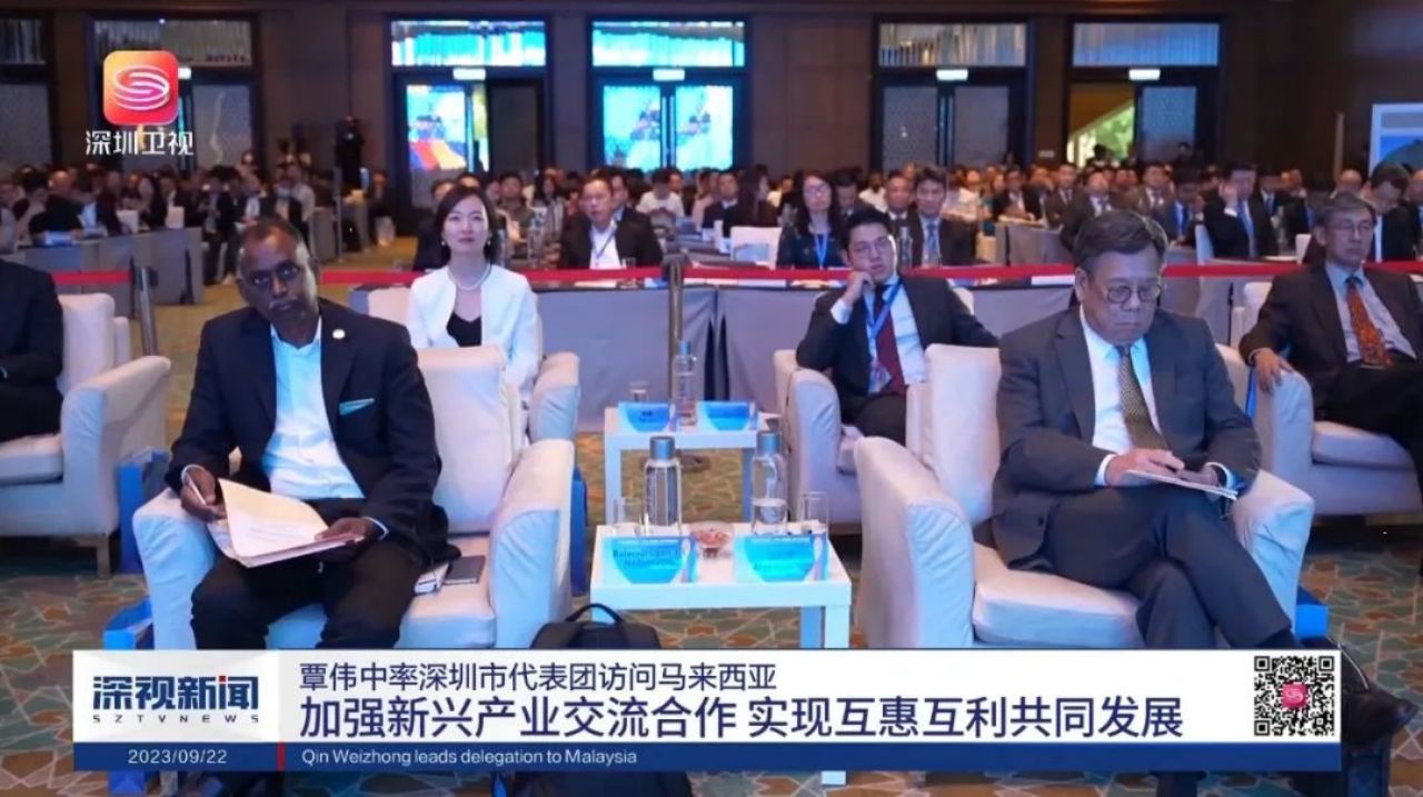 UPDIS Invited to Attend China (Shenzhen, Hong Kong) – ASEAN (Kuala Lumpur) Emerging Industries Matching Conference and Strategic Cooperation Agreement Signing Ceremony